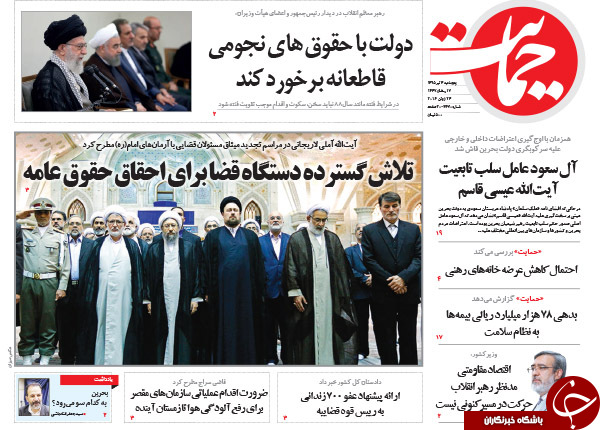 از پیام اشتباه ظریف تا پاسخ هاشمی به حضور دوباره در نماز جمعه