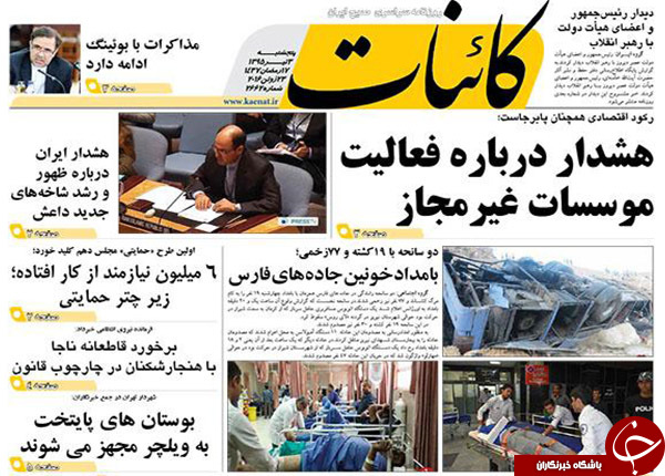 از پیام اشتباه ظریف تا پاسخ هاشمی به حضور دوباره در نماز جمعه