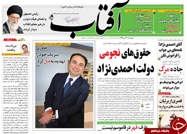 از پیام اشتباه ظریف تا پاسخ هاشمی به حضور دوباره در نماز جمعه