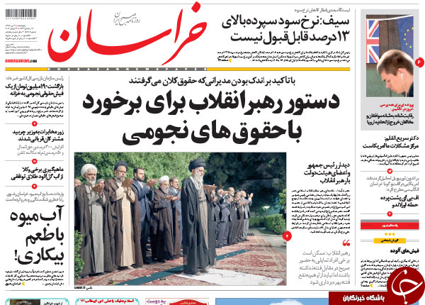 از پیام اشتباه ظریف تا پاسخ هاشمی به حضور دوباره در نماز جمعه