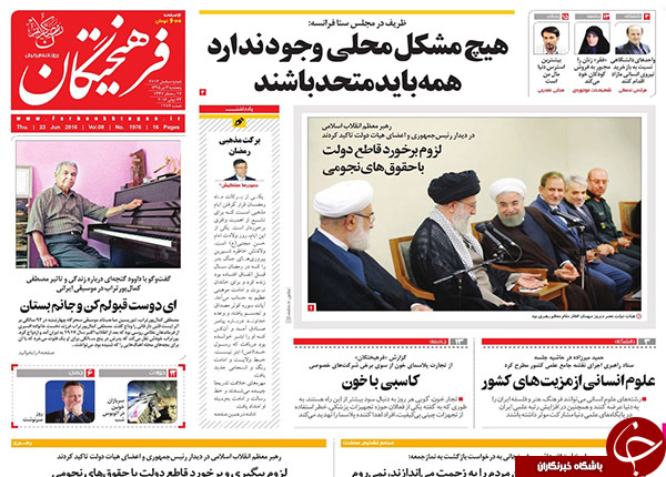 از پیام اشتباه ظریف تا پاسخ هاشمی به حضور دوباره در نماز جمعه