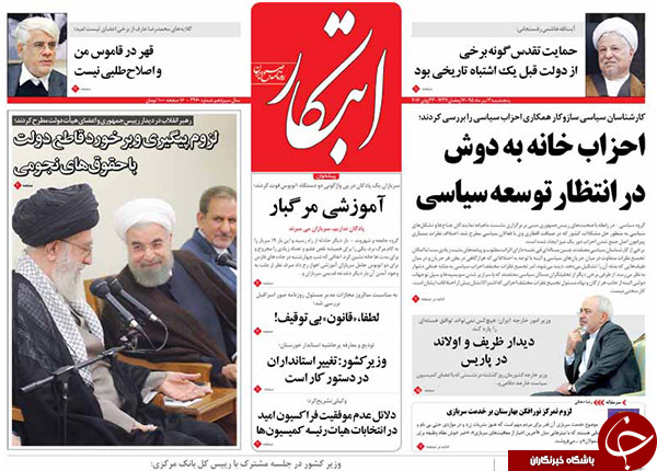 از پیام اشتباه ظریف تا پاسخ هاشمی به حضور دوباره در نماز جمعه