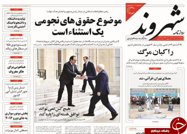 از پیام اشتباه ظریف تا پاسخ هاشمی به حضور دوباره در نماز جمعه