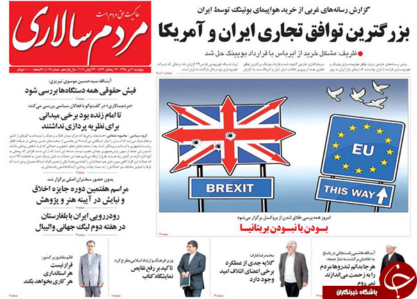 از پیام اشتباه ظریف تا پاسخ هاشمی به حضور دوباره در نماز جمعه
