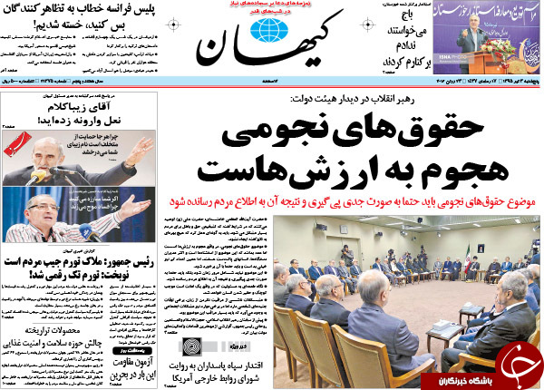 از پیام اشتباه ظریف تا پاسخ هاشمی به حضور دوباره در نماز جمعه