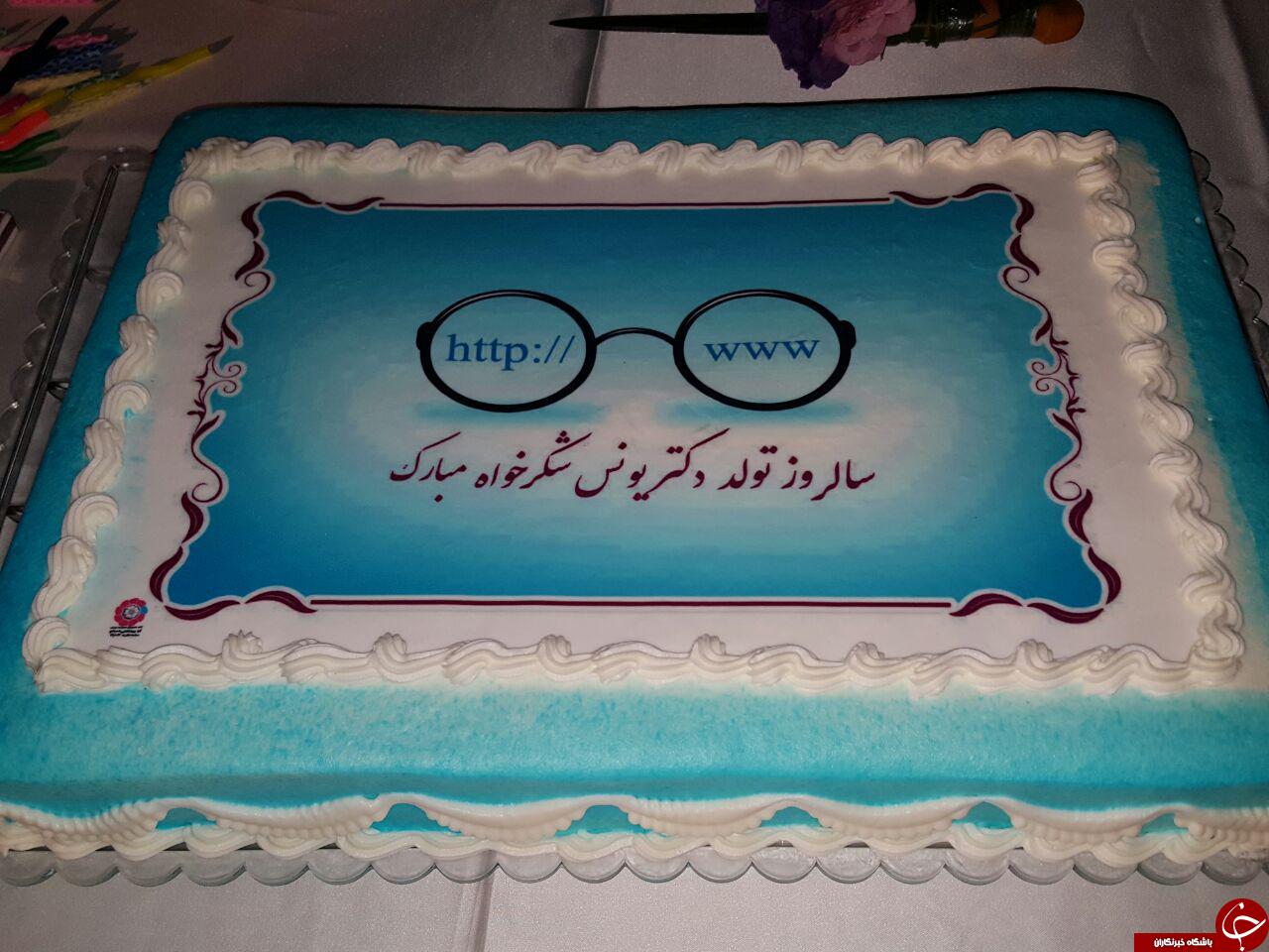 ضیافت افطار وزیر بهداشت با طعم جشن تولد دکتر یونس شکرخواه+عکس