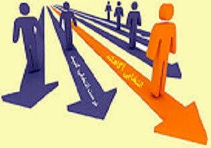 اتنخاب رشته دانش آموزان باید براساس علایق آنها باشد