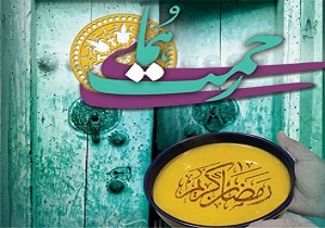اجرای طرح "همای رحمت"با هدف کمک به نیازمند در کردستان