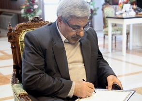 پیام اسـتاندار آذربایجان غربـی به مناسبت هفته قوه قضائیه