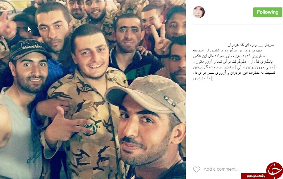 واکنش  چهره ها  و هنرمندان به درگذشت 19 سرباز وظیفه