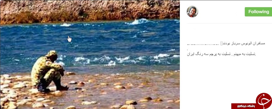 واکنش  چهره ها  و هنرمندان به درگذشت 19 سرباز وظیفه