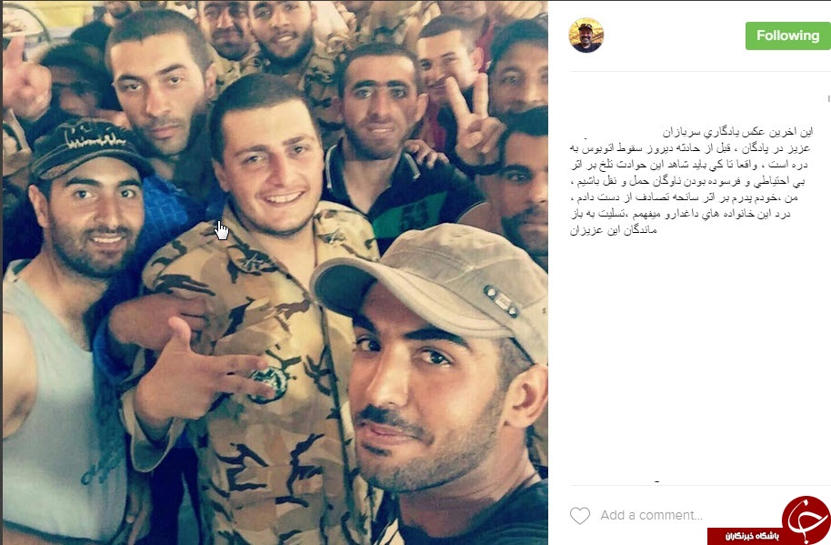 واکنش  چهره ها  و هنرمندان به درگذشت 19 سرباز وظیفه