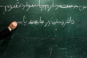 بیش از هزار نفر افراد بیسواد در شهرستان هوراند