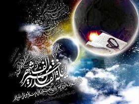 شبكه تابان در شب های پر فضيلت قدر
