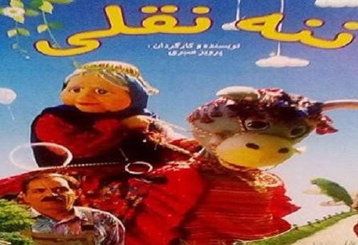 فیلم های در حال اکران
