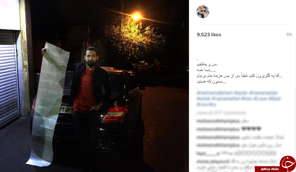 محسن افشانی