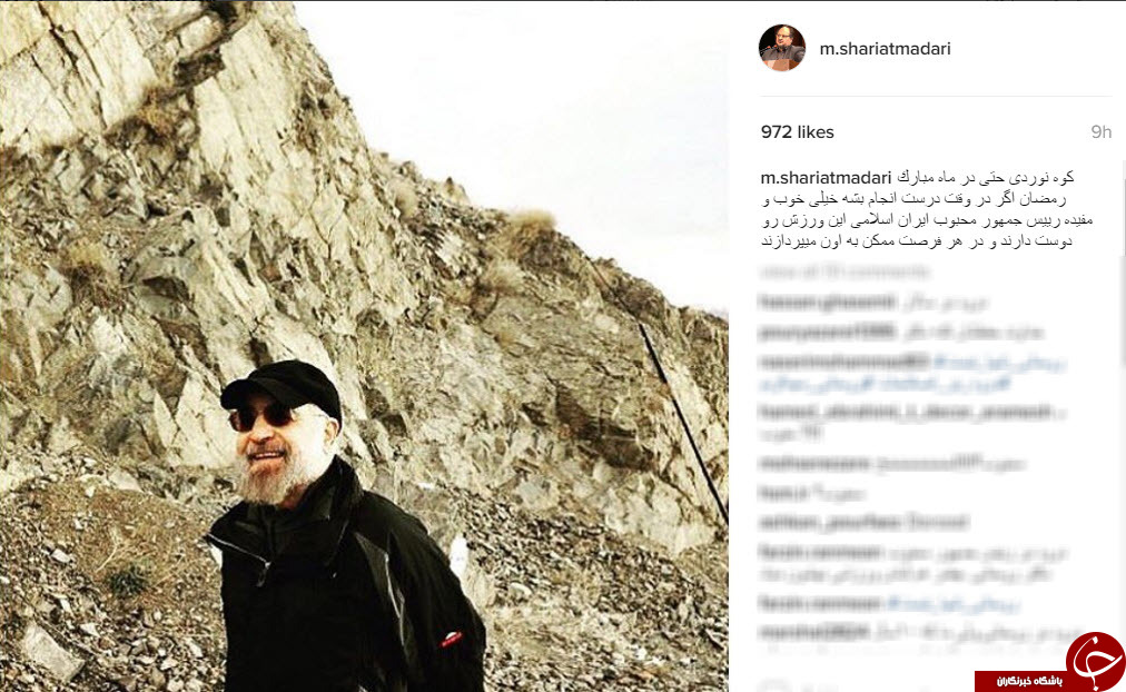محمد شریعتمداری