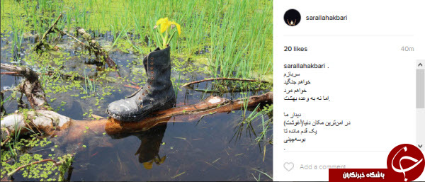 کمپین تسلیت برای سرباز های پرکشیده فضای مجازی را فراگرفت