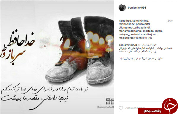 کمپین تسلیت برای سرباز های پرکشیده فضای مجازی را فراگرفت