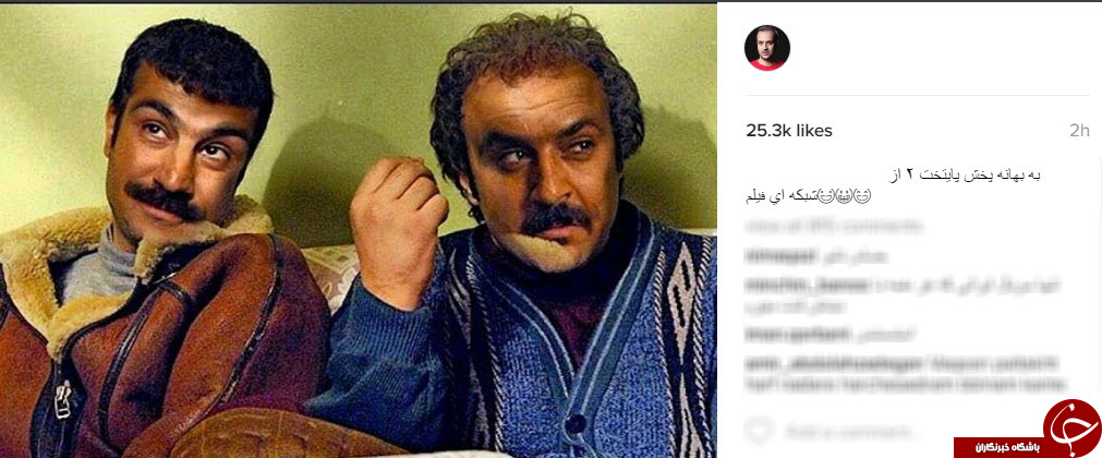 اینستاگردی