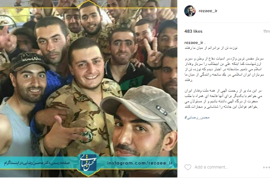 نوزده تن از برادرانم از میان ما رفتند