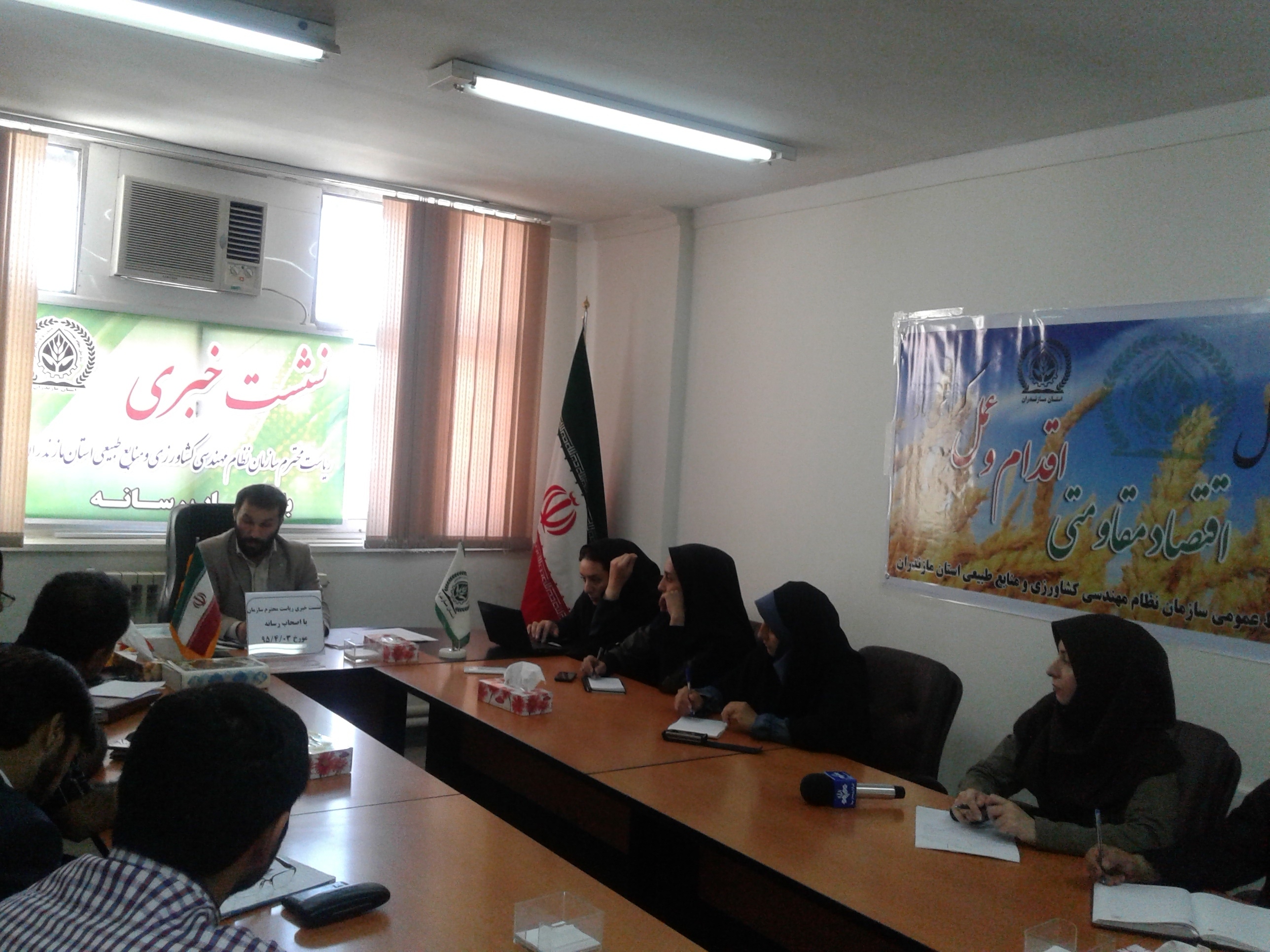 ساماندهی موسسات کشاورزی