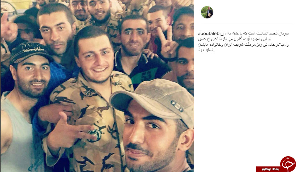 تسلیت