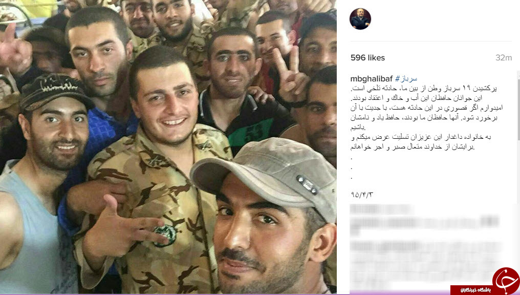 واکنش مسئولین نسبت به واژگونی اتوبوس حامل سربازان+ اینستاپست