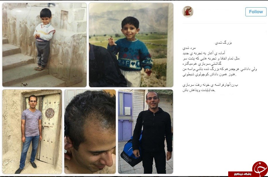 پست بدرقۀ خواهر یکی از سربازان کشته&zwnj;شده+اینستاپست