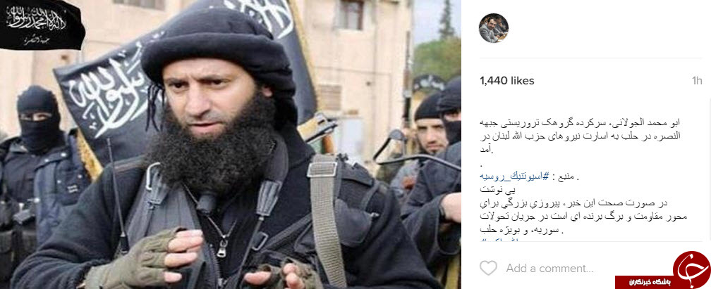 اینستاگردی