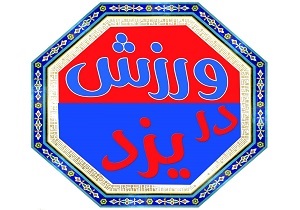 تکلیف نامشخص امتیاز لیگ یکی شهر دوچرخه ها