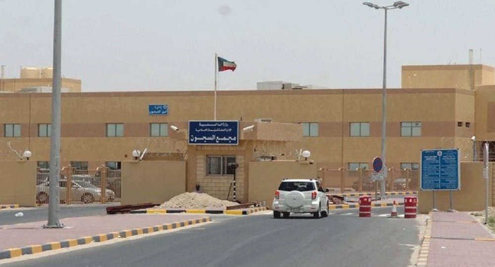 وقوع آتش سوزی در زندان مرکزی کویت
