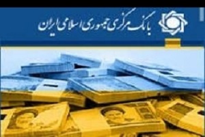 تعیین تکلیف بیش از 90 درصد حسابهای ثامن الحجج /بازپرداخت سپرده‌ها تا سقف 100میلیون تومان از20 تیر