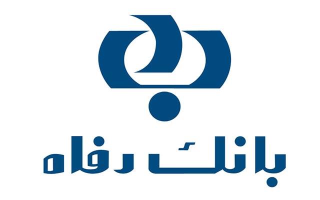 واکنش وزارت کار به خبر عزل مدیر عامل بانک رفاه