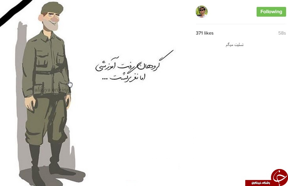 تسلیت