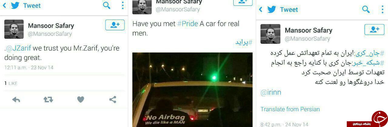 تسلیت