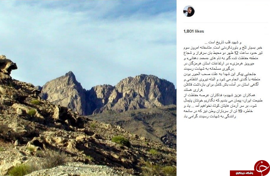 معصومه ابتکار