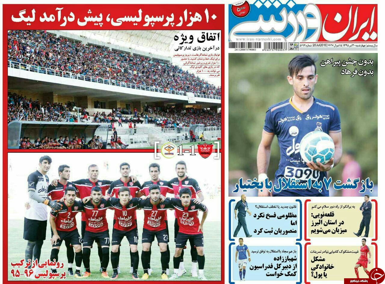 از قهر برانکو با طارمی تا ماجرای ادامه دار محرومیت هواداران استقلال