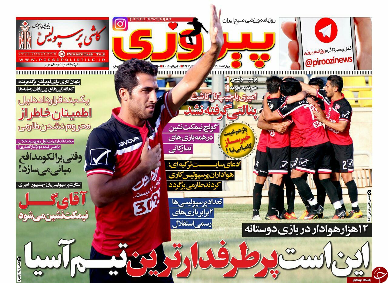 از قهر برانکو با طارمی تا ماجرای ادامه دار محرومیت هواداران استقلال