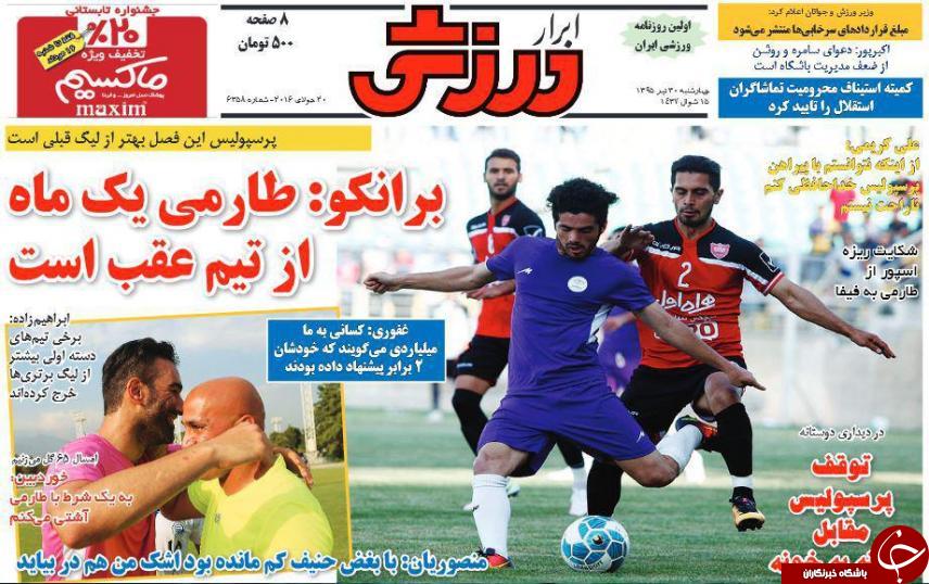 از قهر برانکو با طارمی تا ماجرای ادامه دار محرومیت هواداران استقلال
