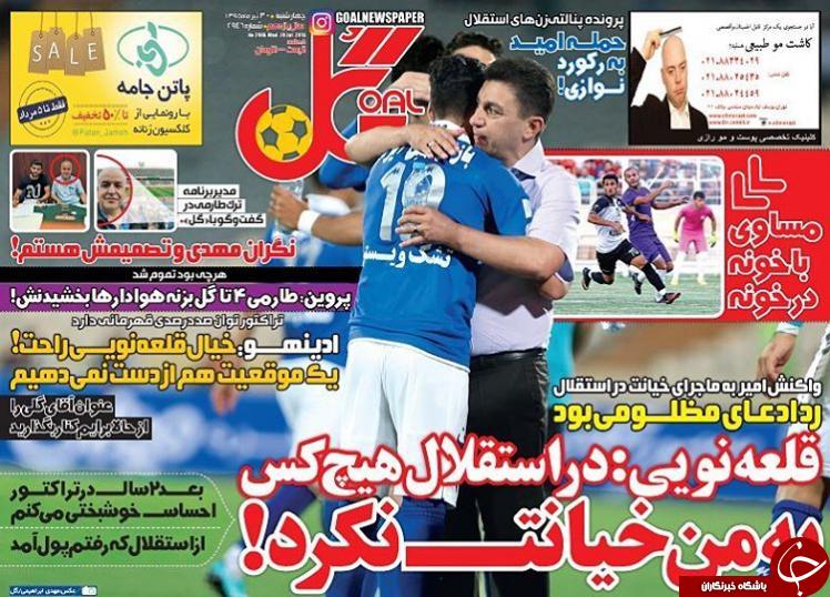 از قهر برانکو با طارمی تا ماجرای ادامه دار محرومیت هواداران استقلال