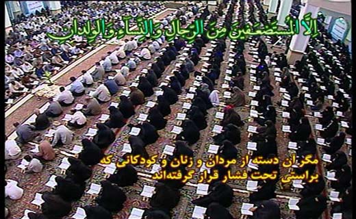 جذابتر کردن شیوه های آموزش قرآن ضروری است