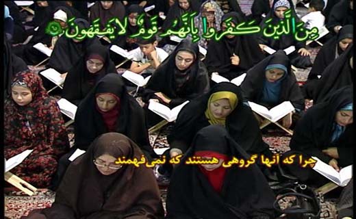 جذابتر کردن شیوه های آموزش قرآن ضروری است