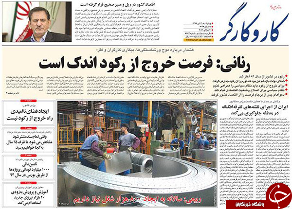 از وزیری که پای ثابت کنسرت هاست تا و ما ادراک الفریدون!!!