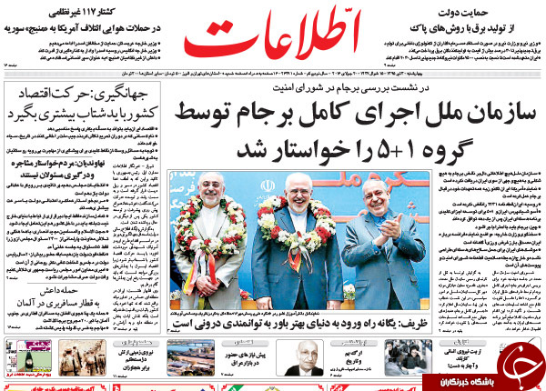 از وزیری که پای ثابت کنسرت هاست تا و ما ادراک الفریدون!!!