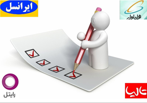 وزارت ارتباطات در کمین بسته&zwnj;های اینترنتی/یک اپراتور موبایل دامپ کرد