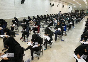 صندلی داغ تنها برای ۱۳ رشته
