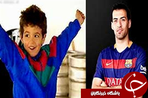 دوران کودکی ستارگان بارسلونا + فیلم