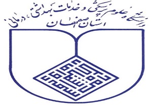 دانشگاه علوم پزشکی اصفهان، خبر شکسته شدن بازوی نوزاد هنگام تولد را تکذیب کرد