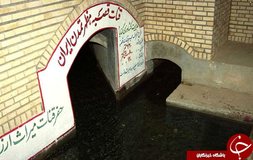 آشنایی با 11 شاهکار ایرانی